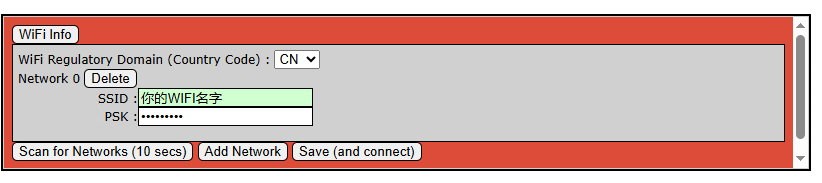 增加WiFi配置