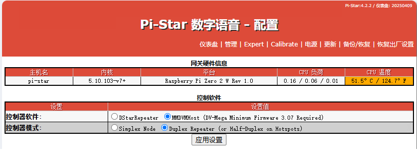 双工选择