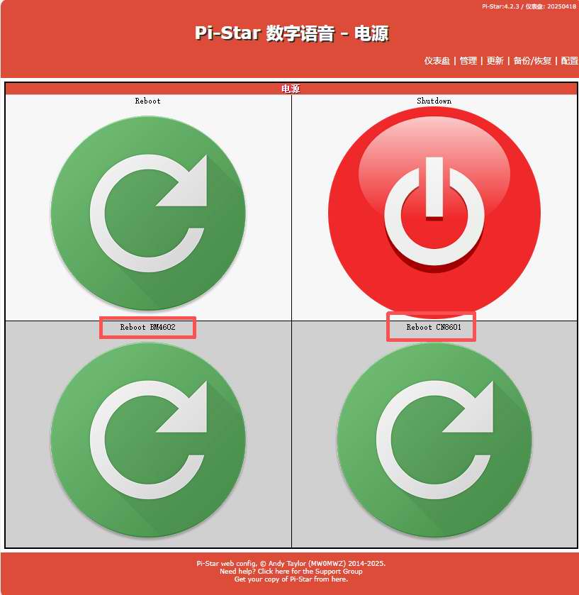 muti-pi-star-setup-02